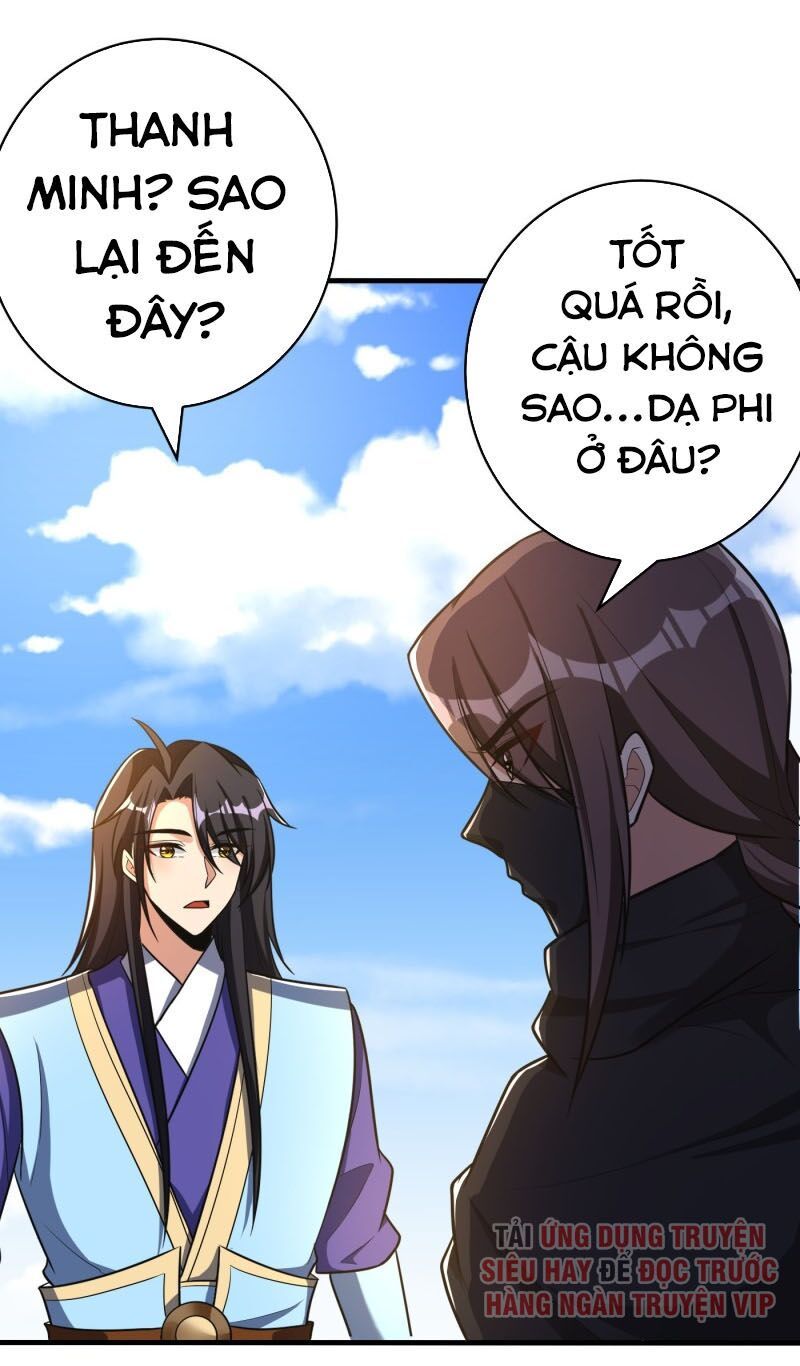 đọc truyện Yêu Giả Vi Vương Chương 166 ảnh 3 tại Thiên Thai Truyện