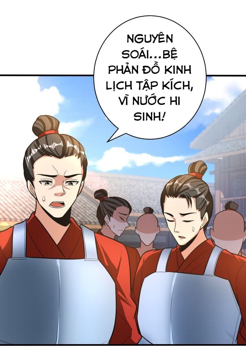 đọc truyện Yêu Giả Vi Vương Chương 166 ảnh 19 tại Thiên Thai Truyện