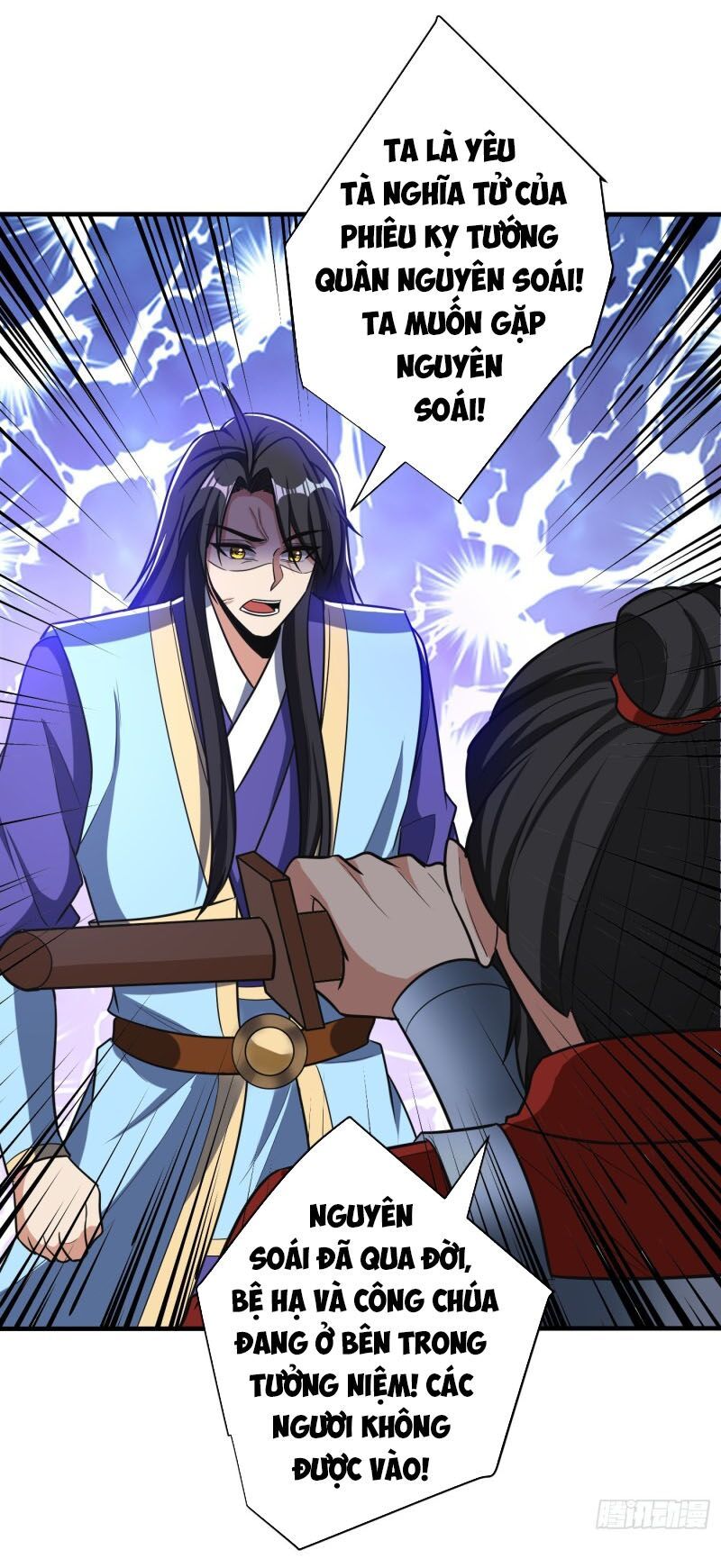 đọc truyện Yêu Giả Vi Vương Chương 166 ảnh 23 tại Thiên Thai Truyện