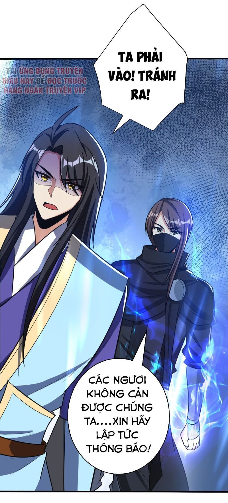 đọc truyện Yêu Giả Vi Vương Chương 166 ảnh 24 tại Thiên Thai Truyện