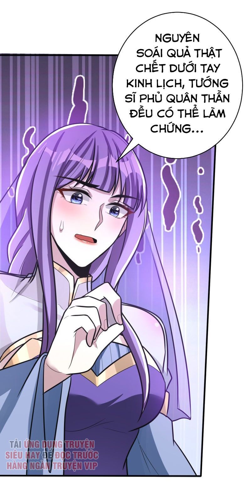 đọc truyện Yêu Giả Vi Vương Chương 166 ảnh 35 tại Thiên Thai Truyện