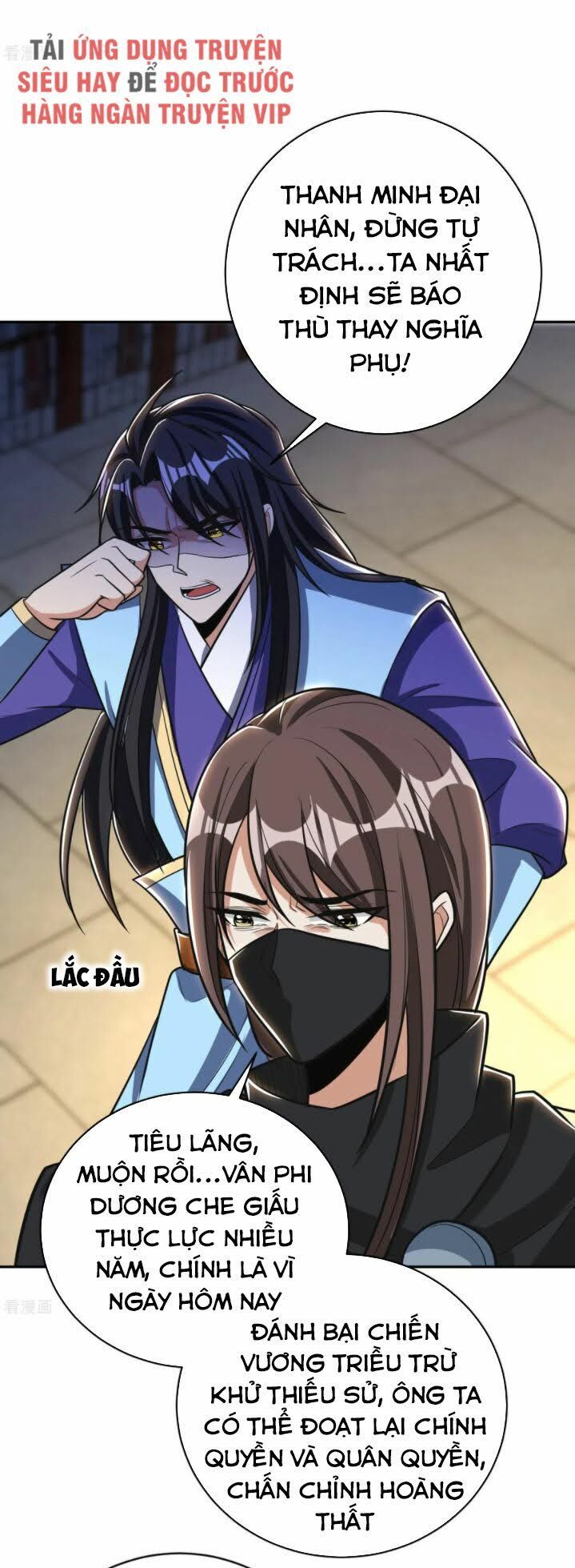 đọc truyện Yêu Giả Vi Vương Chương 167 ảnh 13 tại Thiên Thai Truyện