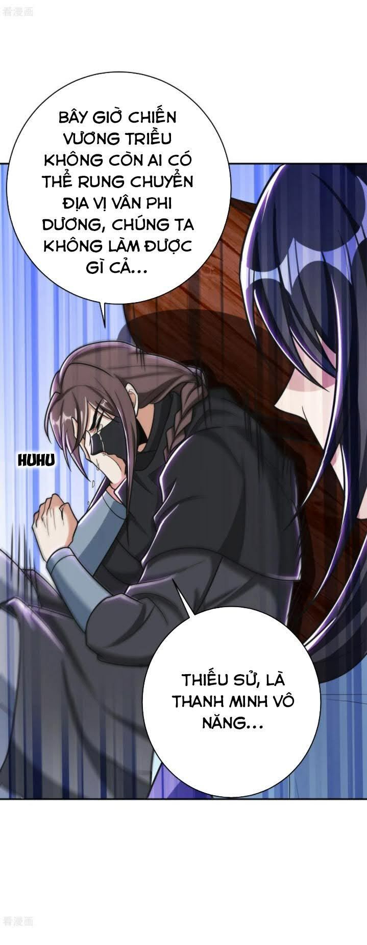 đọc truyện Yêu Giả Vi Vương Chương 167 ảnh 16 tại Thiên Thai Truyện