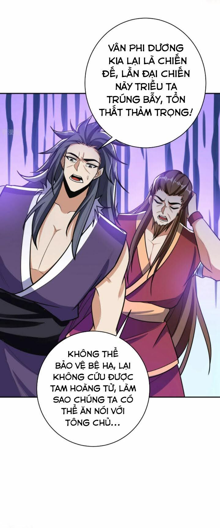 đọc truyện Yêu Giả Vi Vương Chương 167 ảnh 40 tại Thiên Thai Truyện