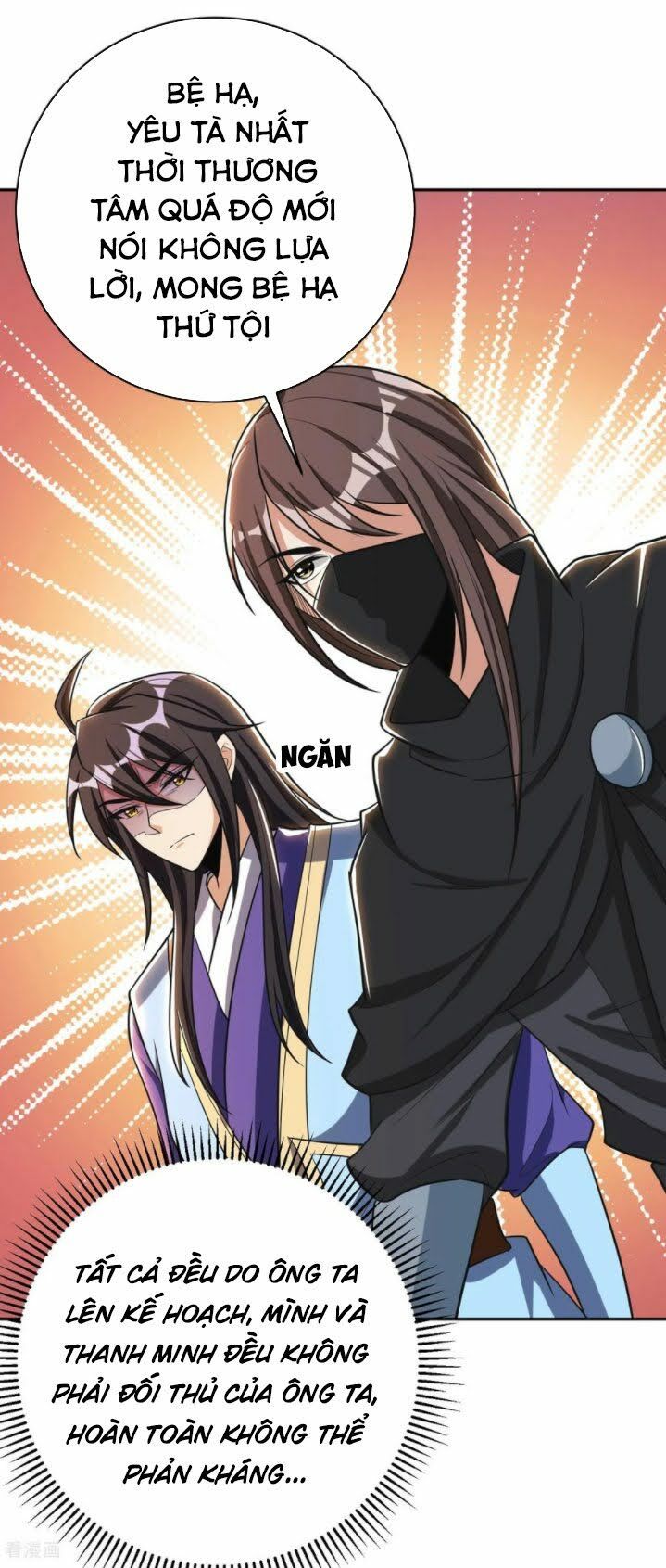 đọc truyện Yêu Giả Vi Vương Chương 167 ảnh 6 tại Thiên Thai Truyện