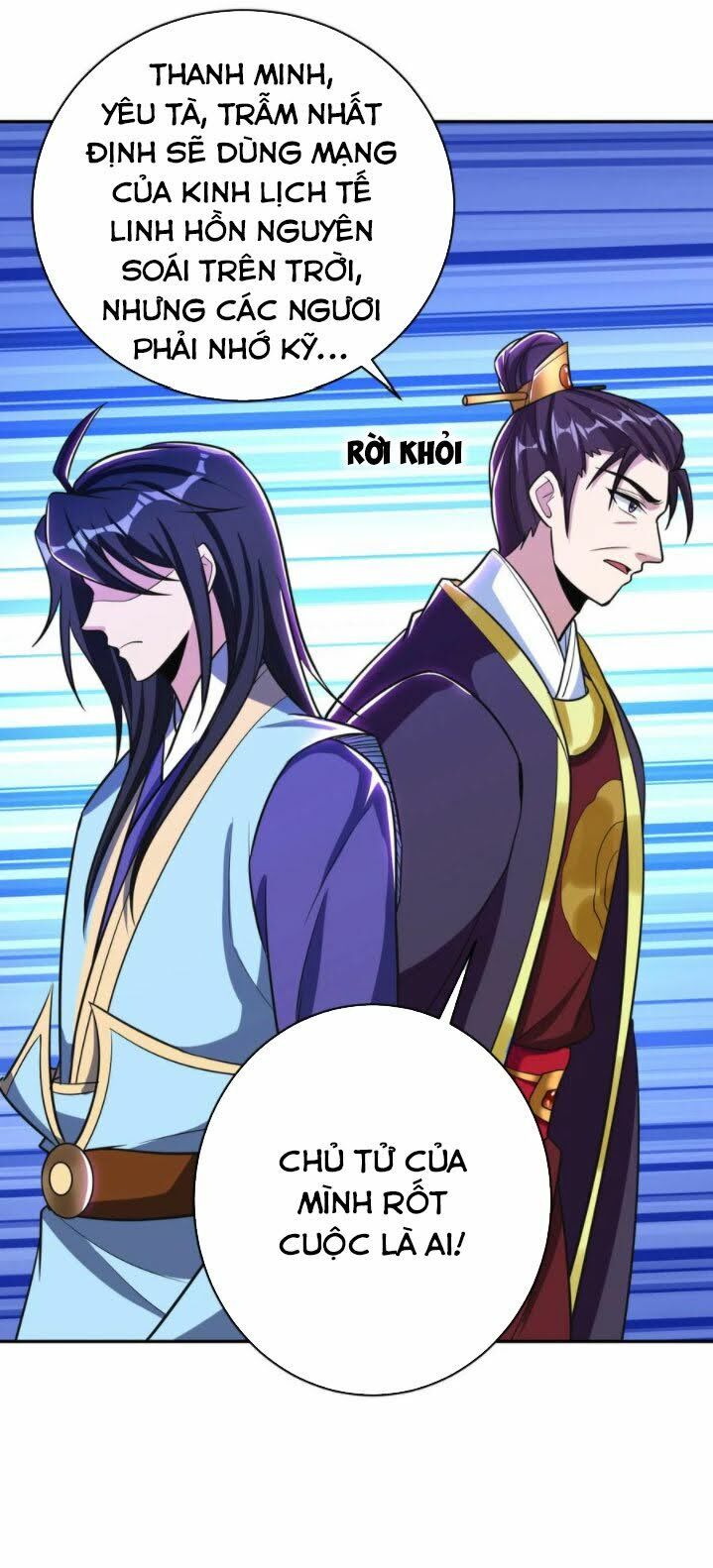 đọc truyện Yêu Giả Vi Vương Chương 167 ảnh 9 tại Thiên Thai Truyện