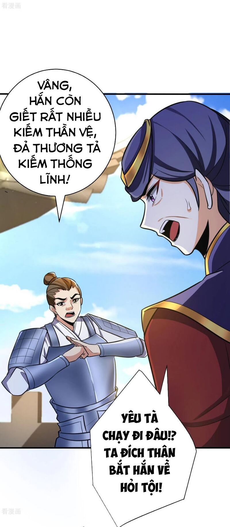 đọc truyện Yêu Giả Vi Vương Chương 168 ảnh 4 tại Thiên Thai Truyện