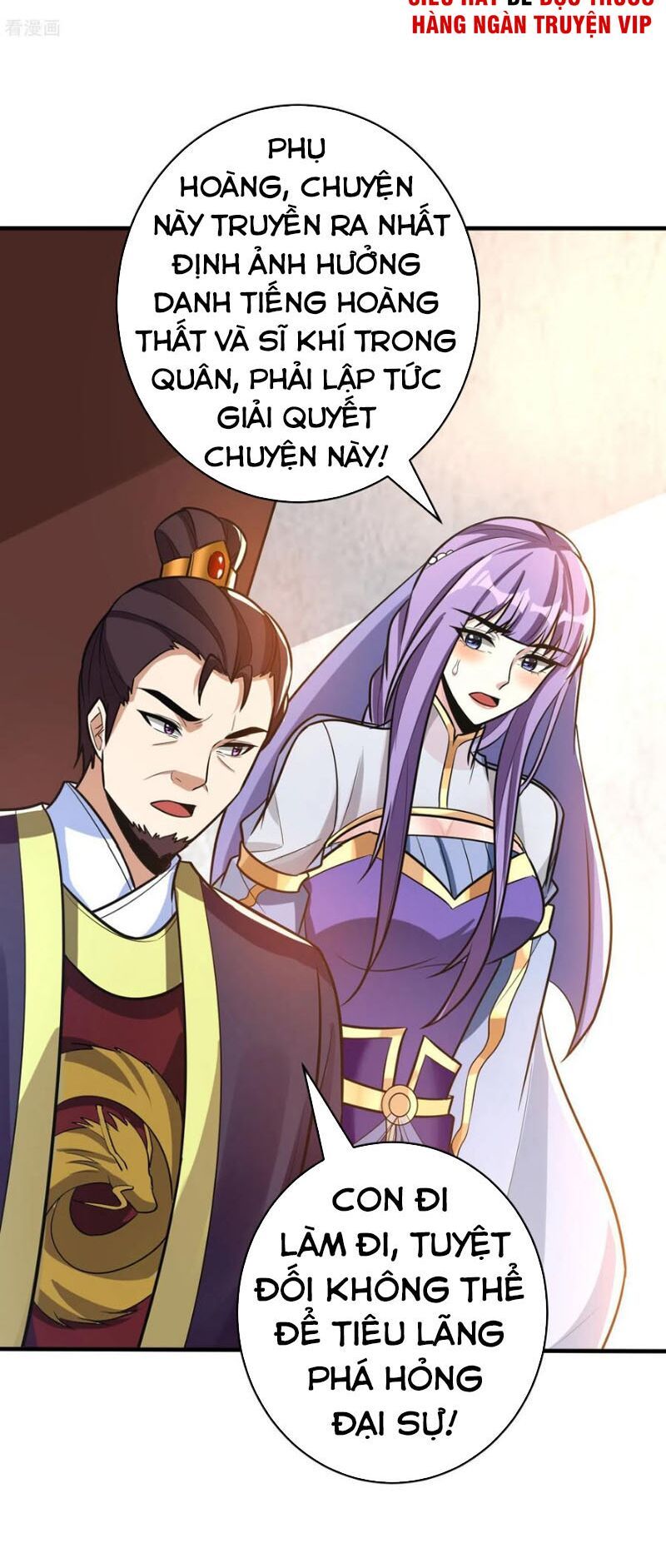 đọc truyện Yêu Giả Vi Vương Chương 168 ảnh 36 tại Thiên Thai Truyện