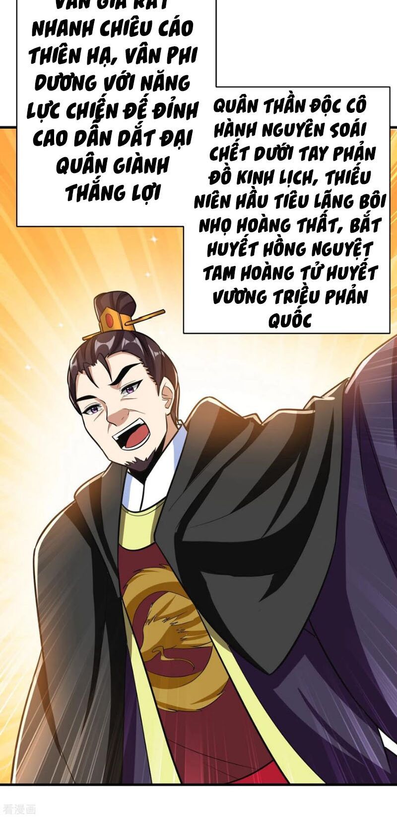 đọc truyện Yêu Giả Vi Vương Chương 168 ảnh 38 tại Thiên Thai Truyện