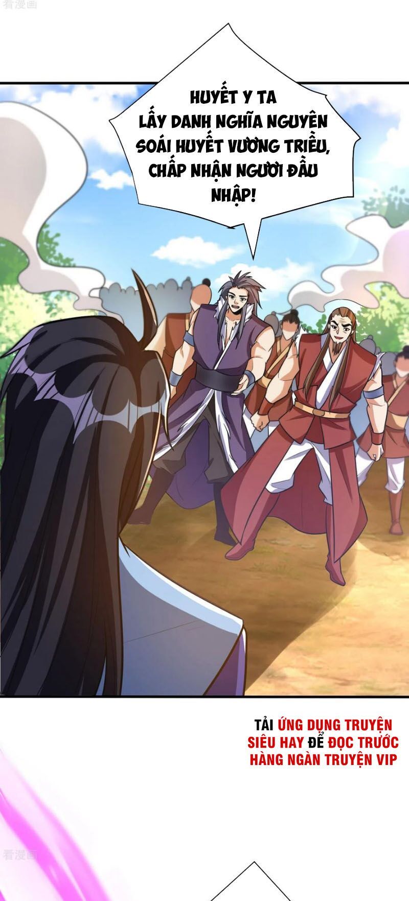 đọc truyện Yêu Giả Vi Vương Chương 168 ảnh 8 tại Thiên Thai Truyện