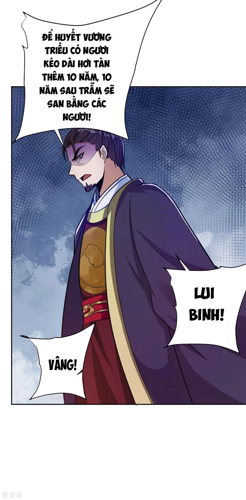 đọc truyện Yêu Giả Vi Vương Chương 170 ảnh 14 tại Thiên Thai Truyện