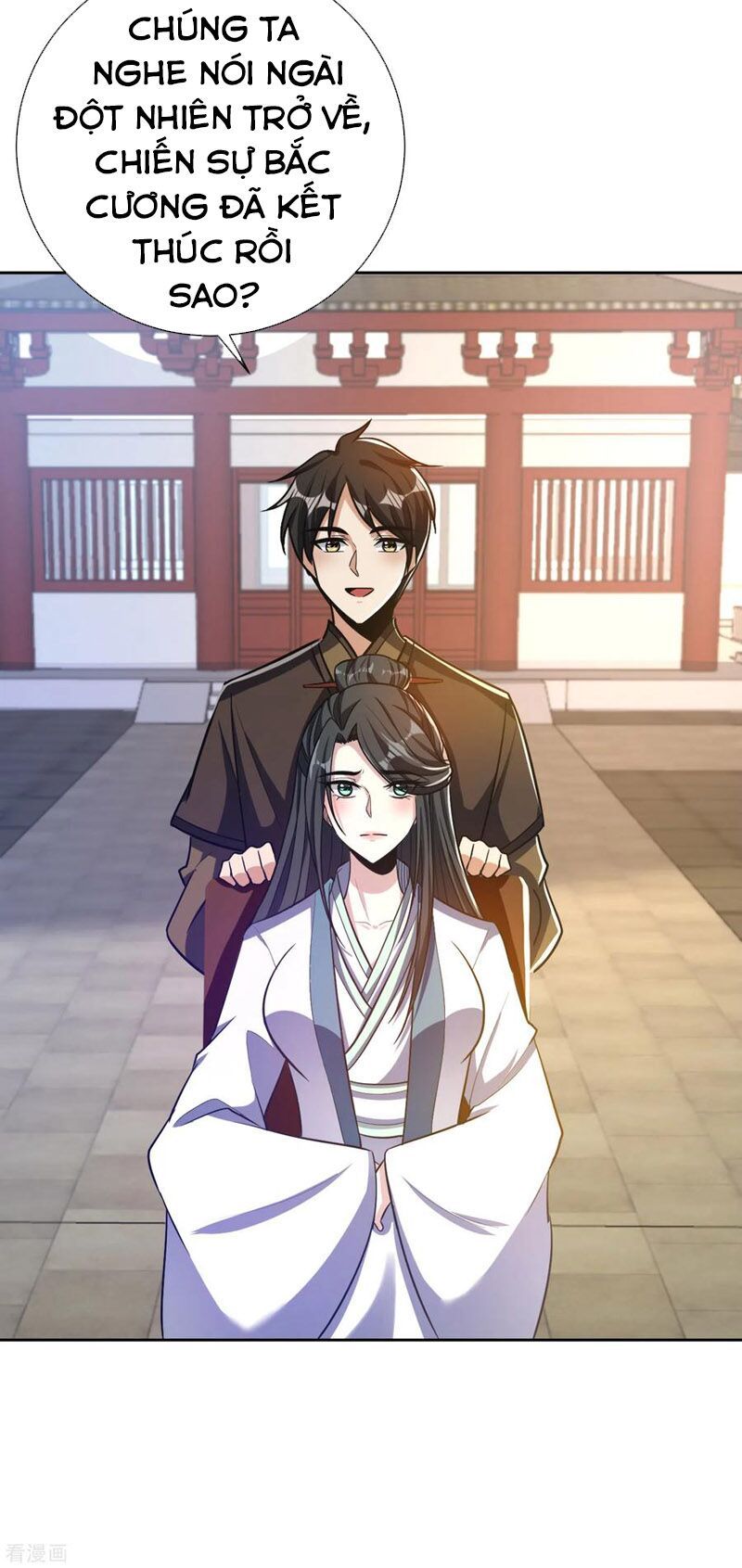 đọc truyện Yêu Giả Vi Vương Chương 170 ảnh 23 tại Thiên Thai Truyện