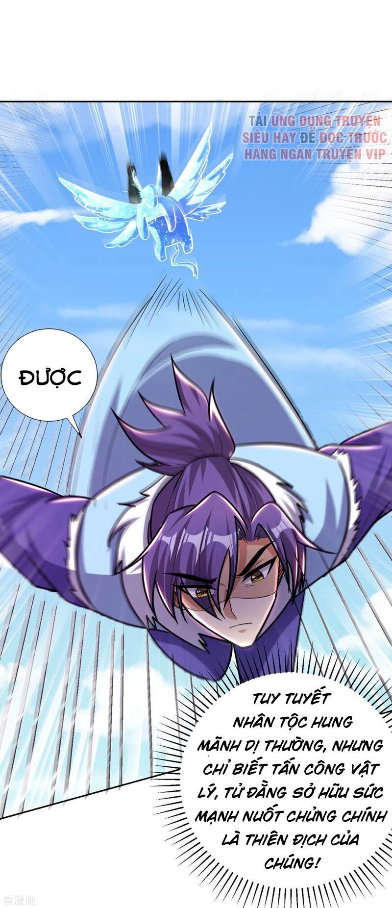 đọc truyện Yêu Giả Vi Vương Chương 170 ảnh 36 tại Thiên Thai Truyện