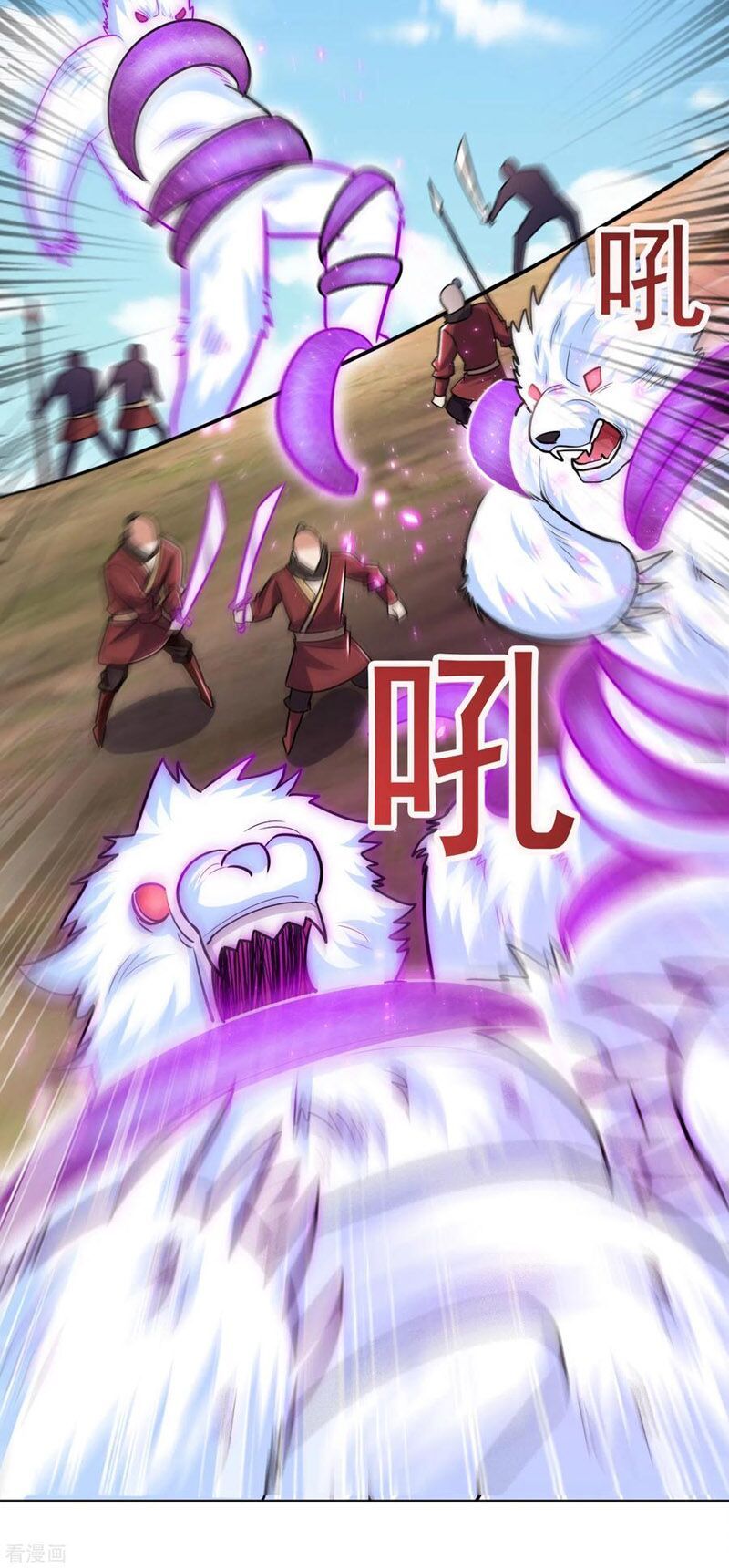 đọc truyện Yêu Giả Vi Vương Chương 170 ảnh 39 tại Thiên Thai Truyện