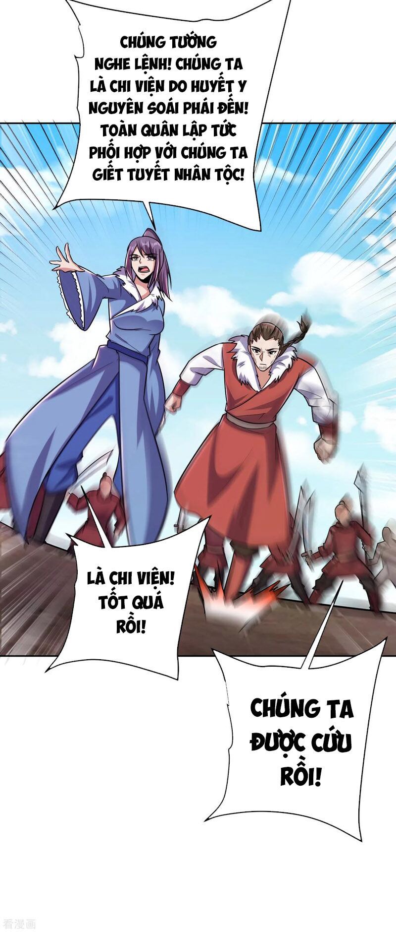 đọc truyện Yêu Giả Vi Vương Chương 170 ảnh 41 tại Thiên Thai Truyện