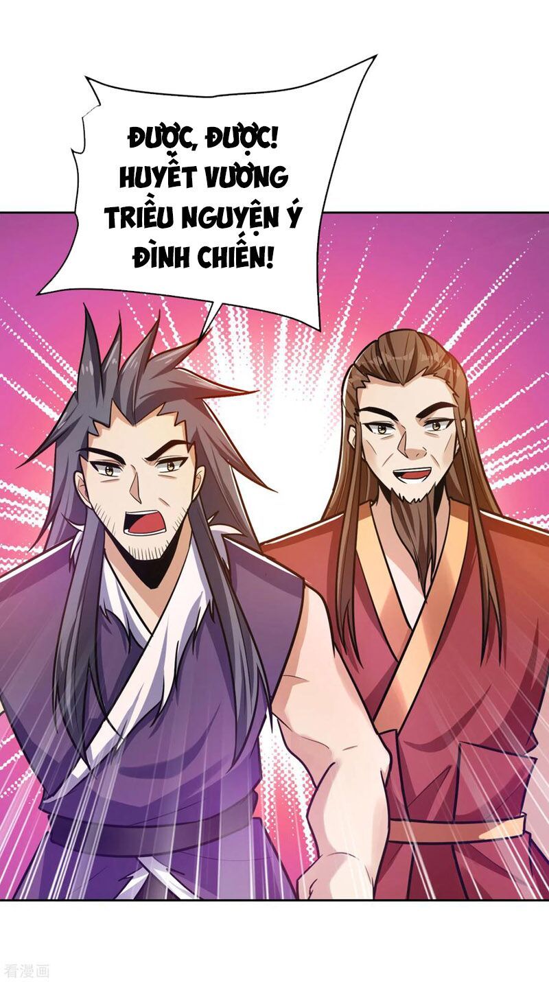 đọc truyện Yêu Giả Vi Vương Chương 170 ảnh 6 tại Thiên Thai Truyện