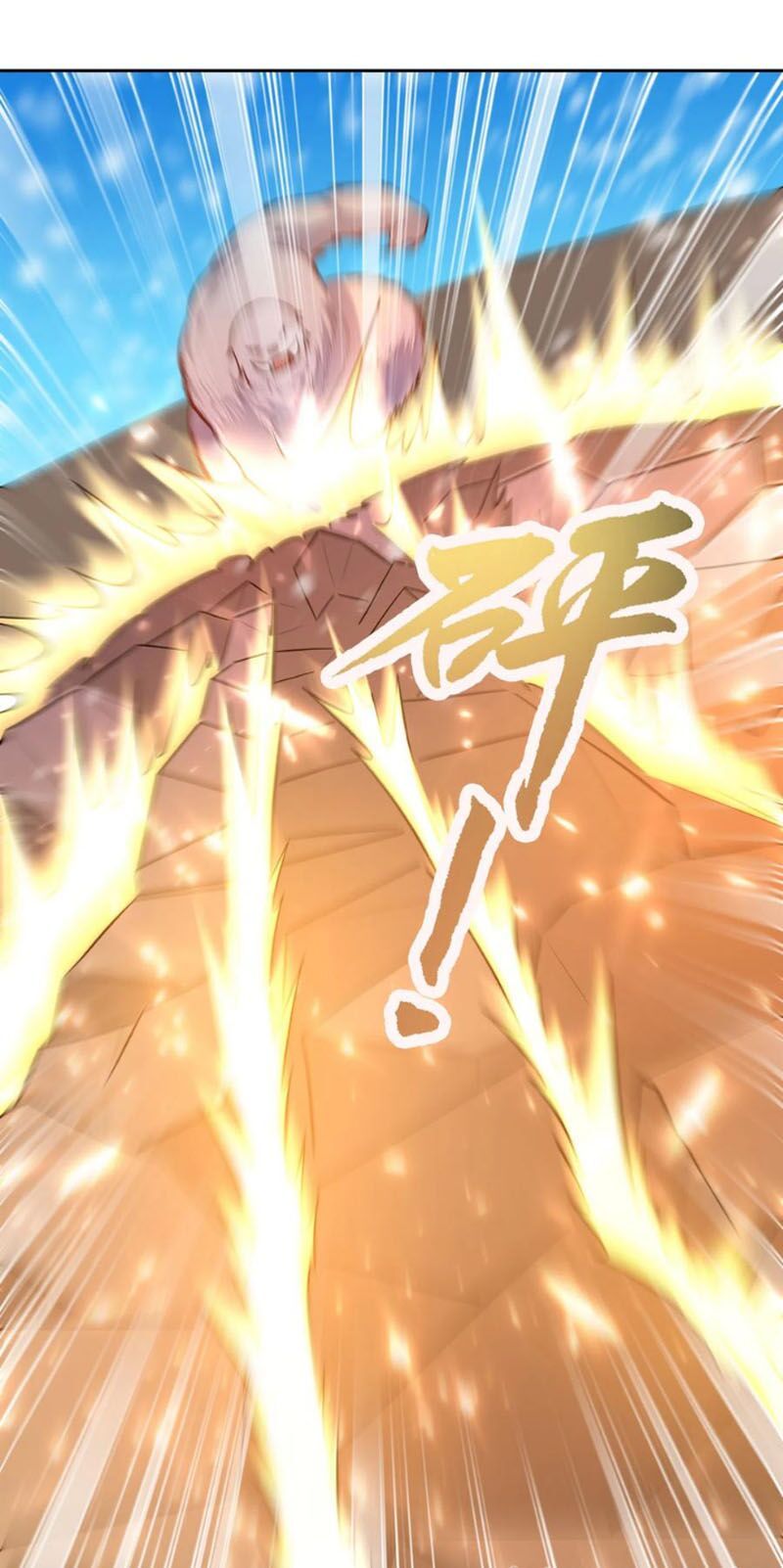 đọc truyện Yêu Giả Vi Vương Chương 171 ảnh 41 tại Thiên Thai Truyện