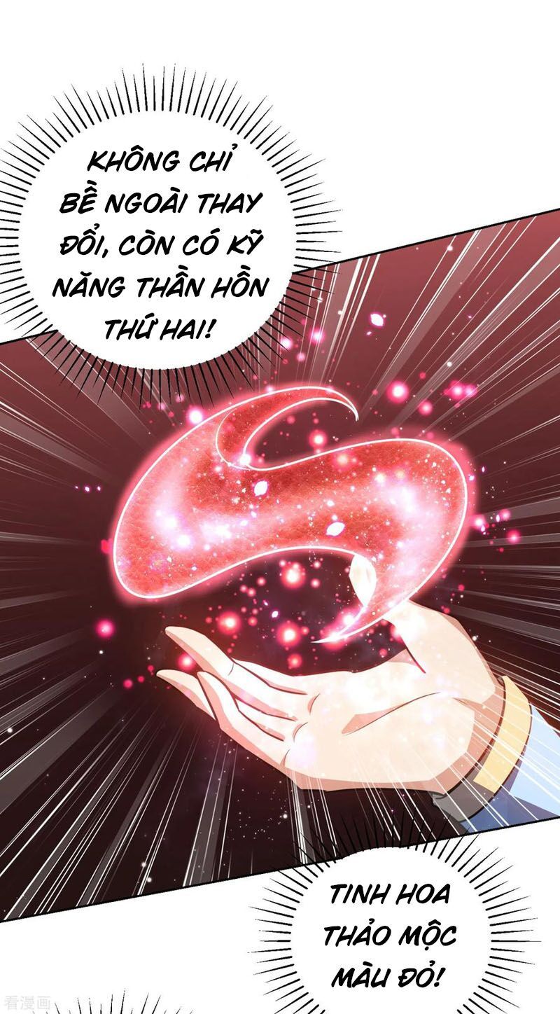 đọc truyện Yêu Giả Vi Vương Chương 172 ảnh 31 tại Thiên Thai Truyện