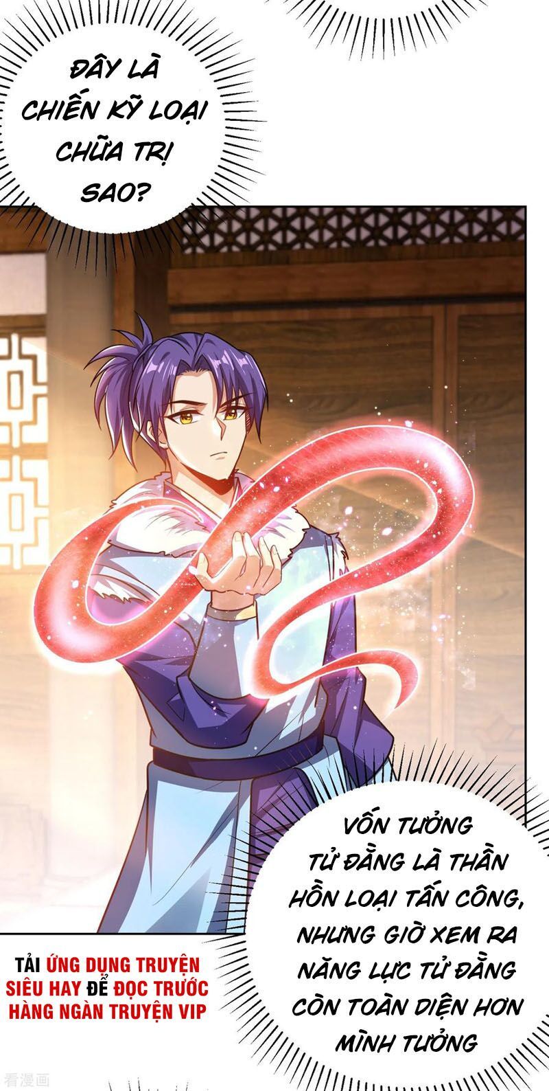 đọc truyện Yêu Giả Vi Vương Chương 172 ảnh 32 tại Thiên Thai Truyện