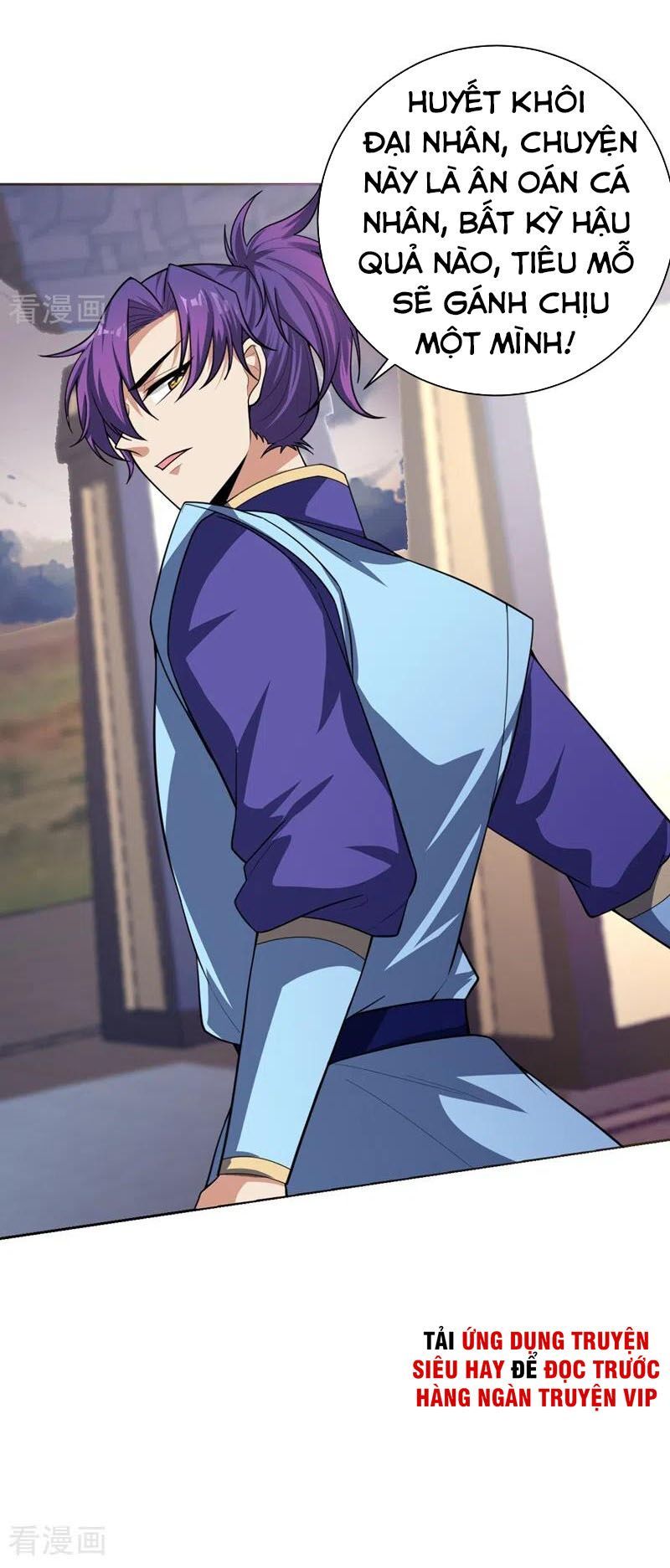 đọc truyện Yêu Giả Vi Vương Chương 174 ảnh 26 tại Thiên Thai Truyện