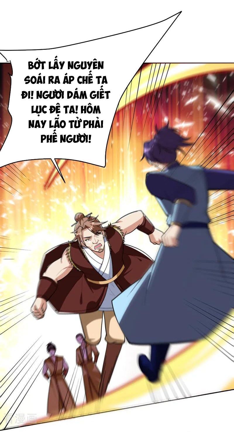 đọc truyện Yêu Giả Vi Vương Chương 174 ảnh 9 tại Thiên Thai Truyện