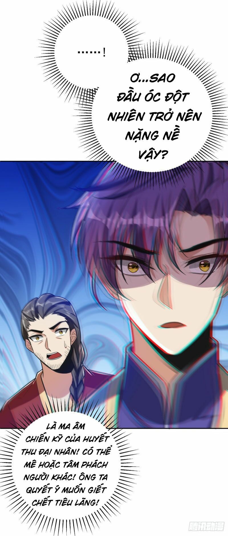 đọc truyện Yêu Giả Vi Vương Chương 175 ảnh 14 tại Thiên Thai Truyện