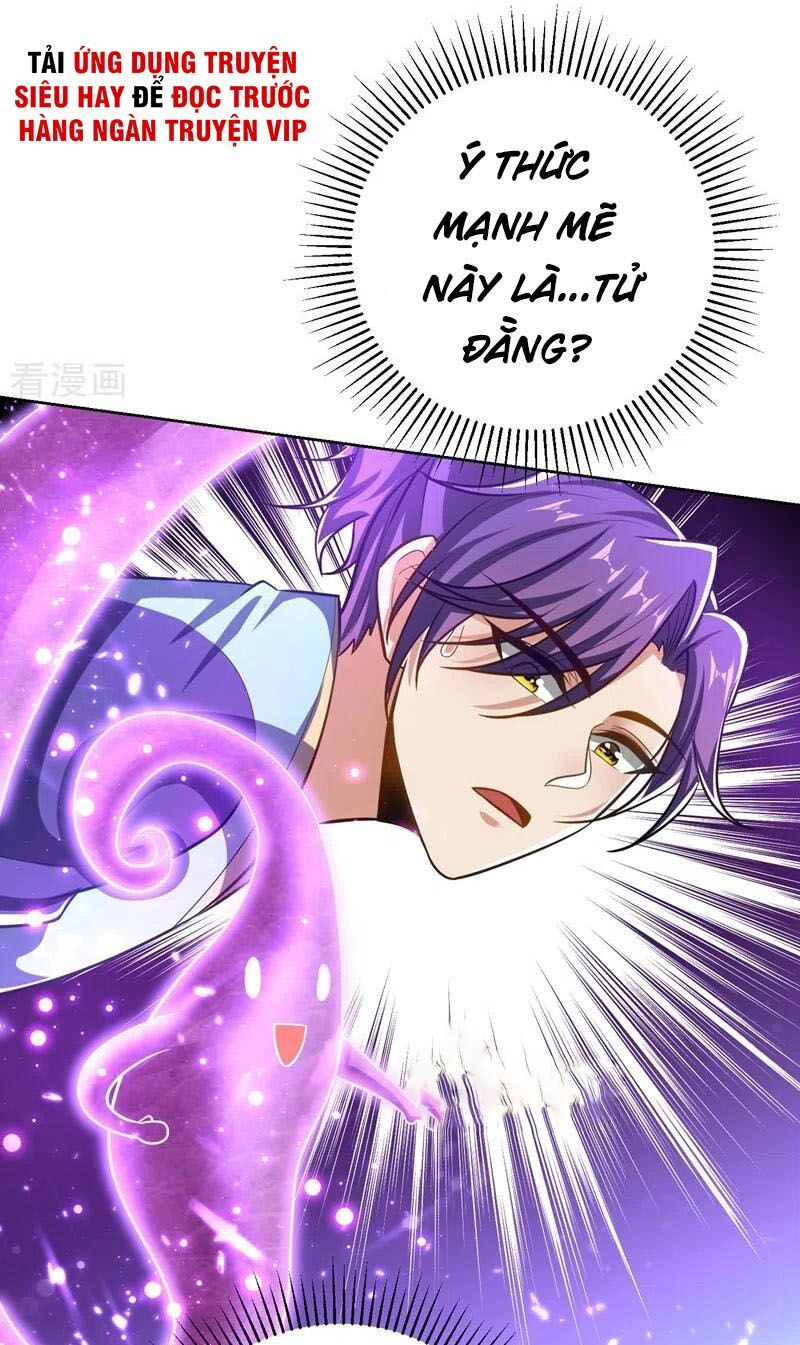 đọc truyện Yêu Giả Vi Vương Chương 178 ảnh 11 tại Thiên Thai Truyện