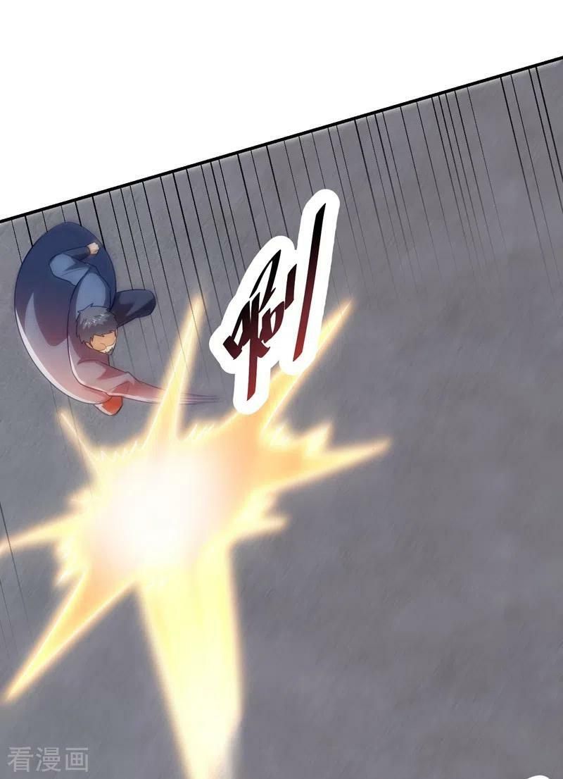 đọc truyện Yêu Giả Vi Vương Chương 181 ảnh 7 tại Thiên Thai Truyện