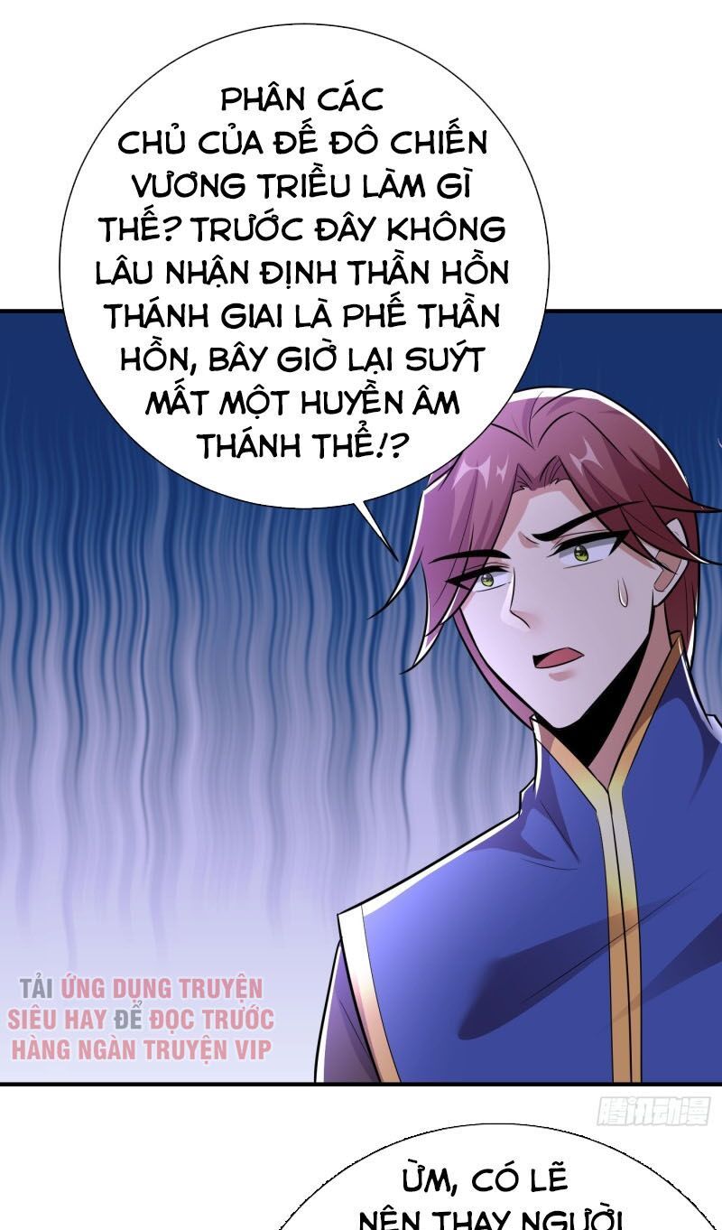 đọc truyện Yêu Giả Vi Vương Chương 183 ảnh 26 tại Thiên Thai Truyện