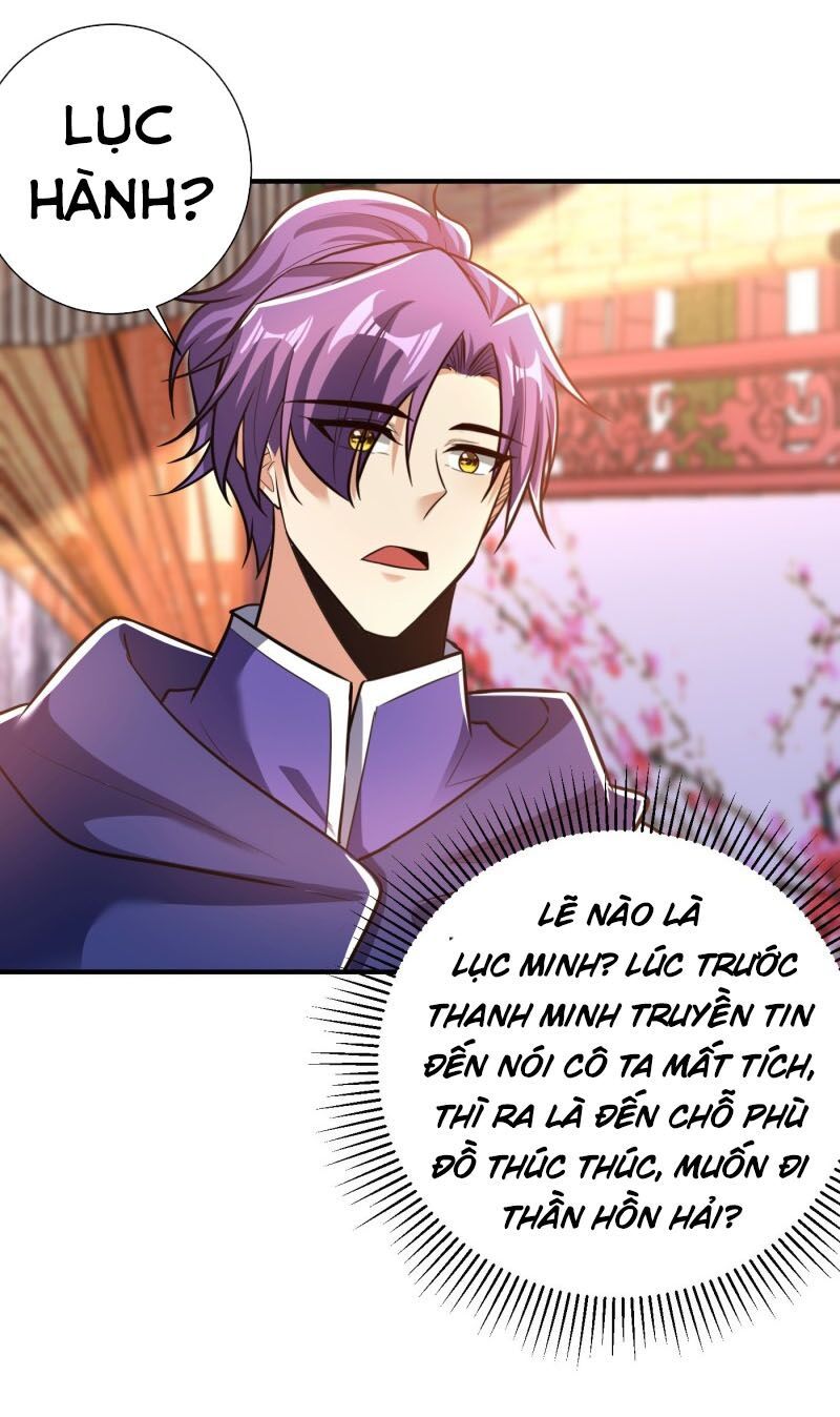 đọc truyện Yêu Giả Vi Vương Chương 183 ảnh 35 tại Thiên Thai Truyện