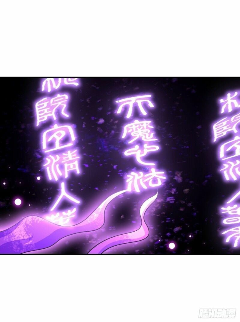 đọc truyện Yêu Giả Vi Vương Chương 185 ảnh 32 tại Thiên Thai Truyện