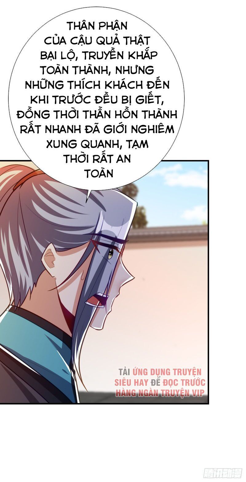 đọc truyện Yêu Giả Vi Vương Chương 186 ảnh 17 tại Thiên Thai Truyện