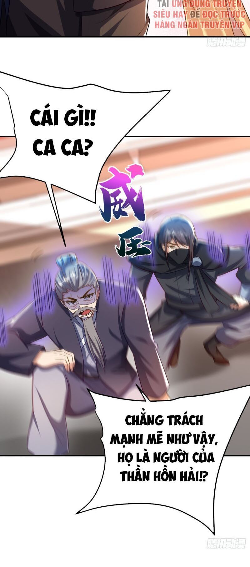 đọc truyện Yêu Giả Vi Vương Chương 187 ảnh 37 tại Thiên Thai Truyện