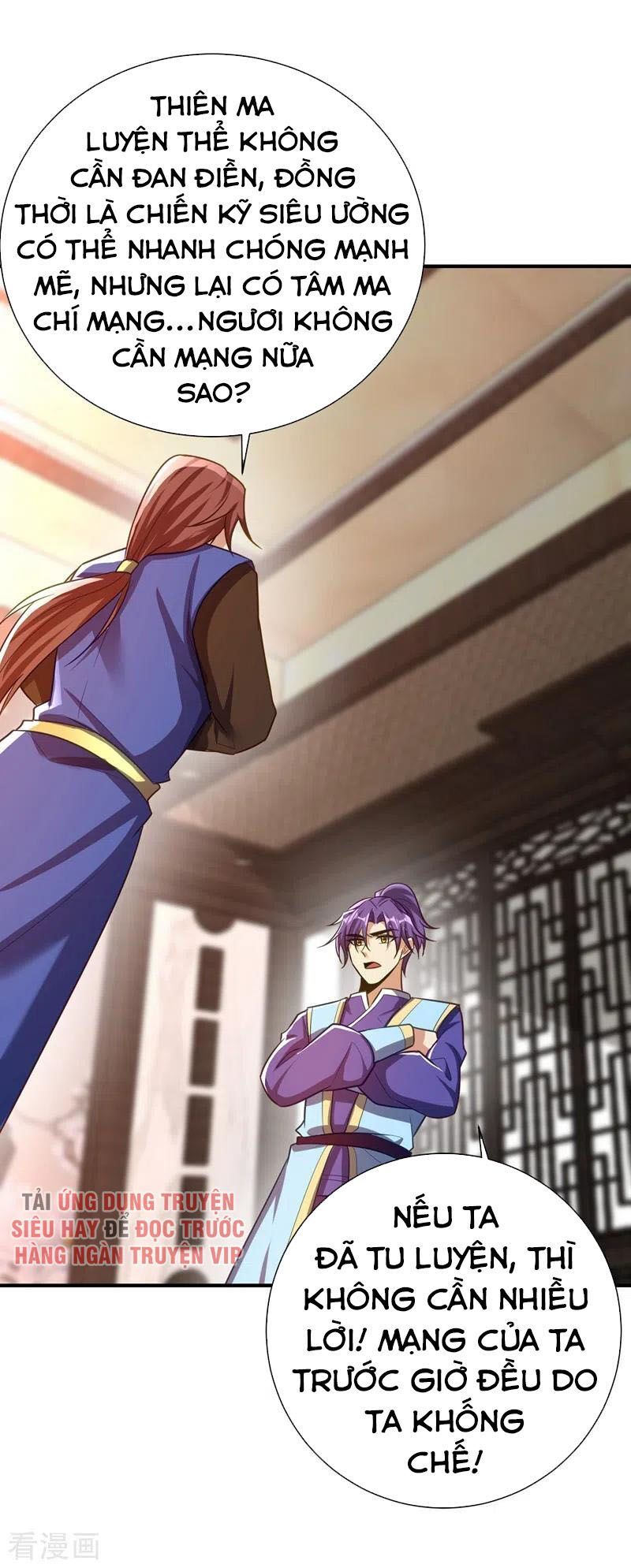 đọc truyện Yêu Giả Vi Vương Chương 189 ảnh 31 tại Thiên Thai Truyện