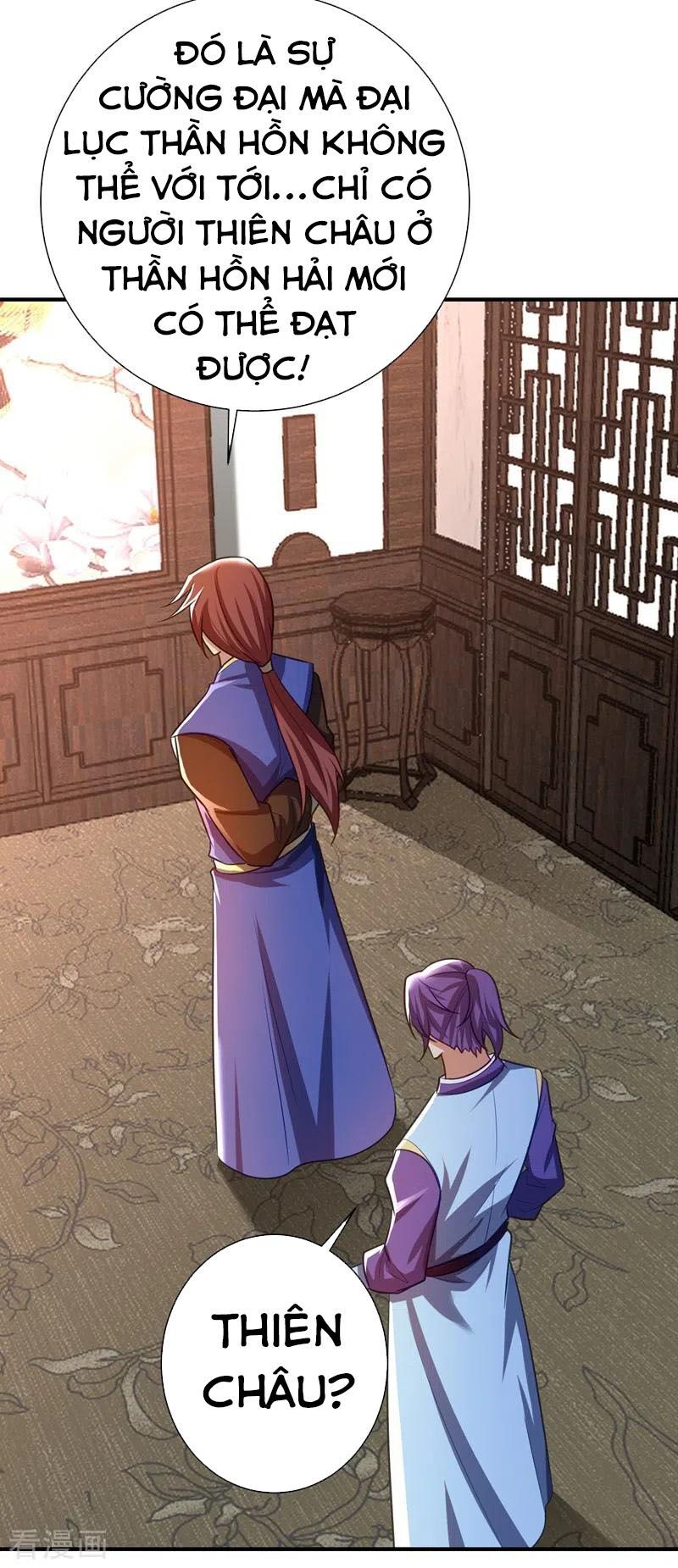 đọc truyện Yêu Giả Vi Vương Chương 189 ảnh 34 tại Thiên Thai Truyện