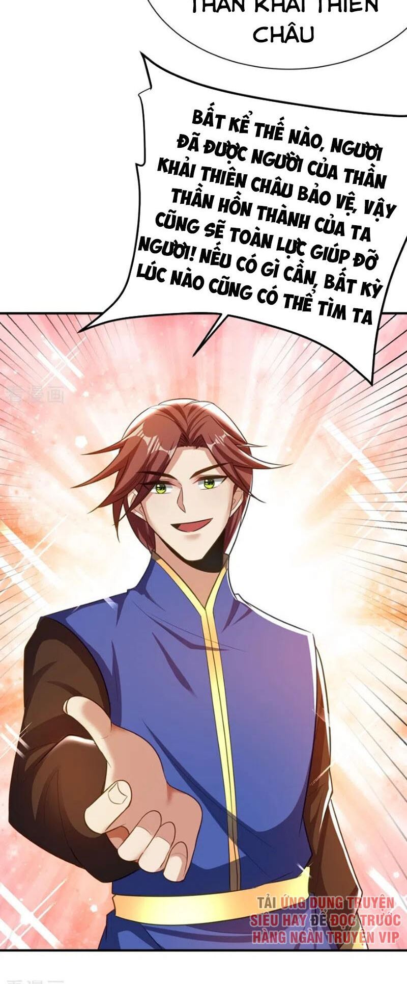 đọc truyện Yêu Giả Vi Vương Chương 190 ảnh 4 tại Thiên Thai Truyện