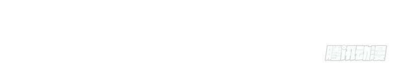 đọc truyện Yêu Giả Vi Vương Chương 194 ảnh 25 tại Thiên Thai Truyện