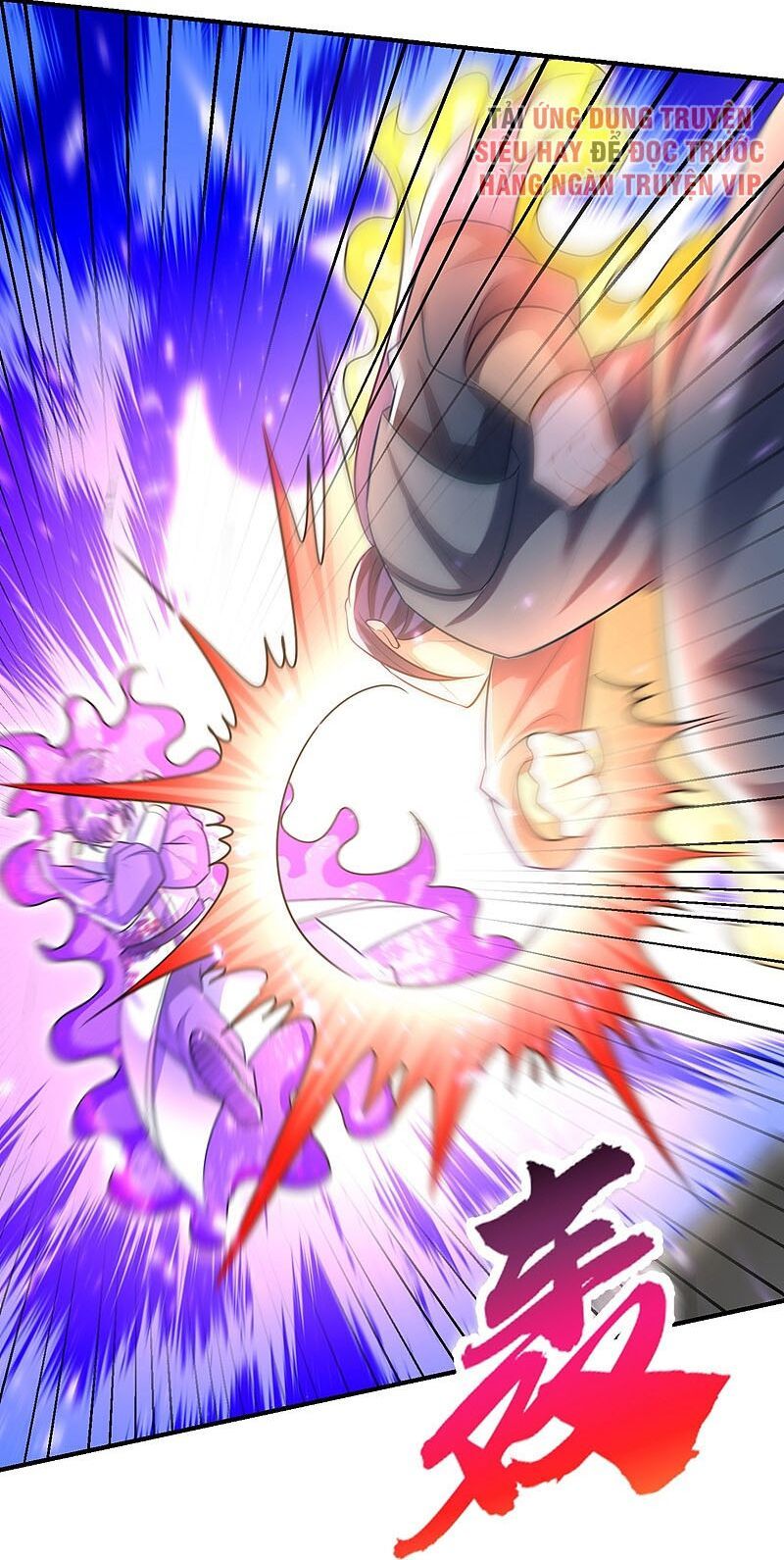 đọc truyện Yêu Giả Vi Vương Chương 196 ảnh 23 tại Thiên Thai Truyện