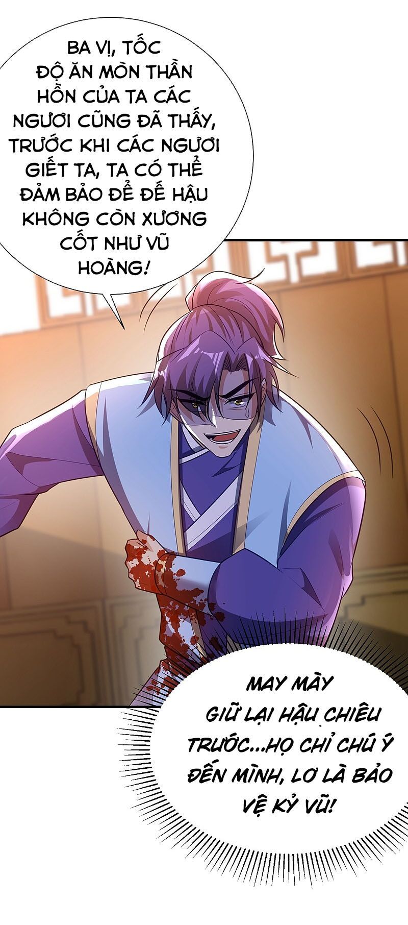 đọc truyện Yêu Giả Vi Vương Chương 196 ảnh 31 tại Thiên Thai Truyện