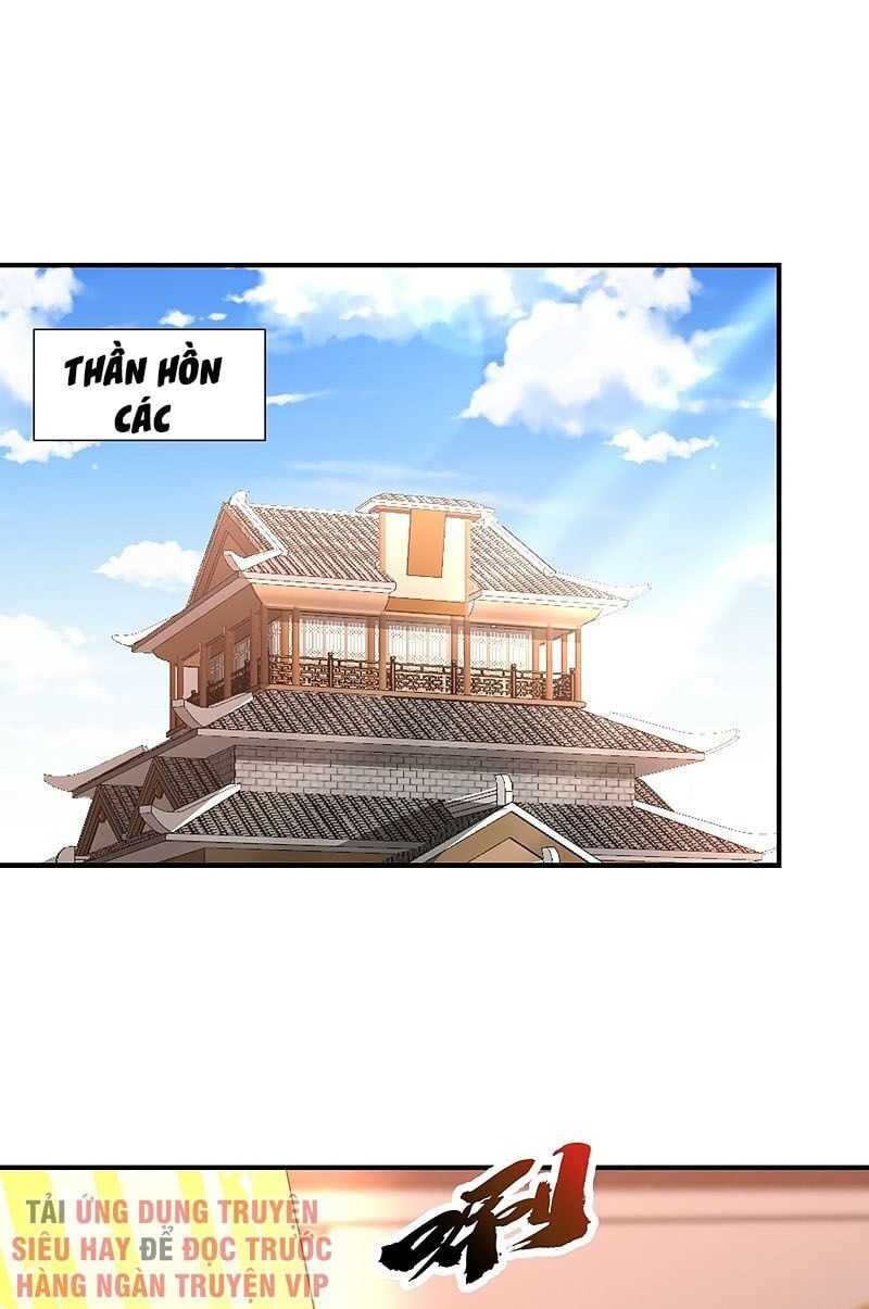 đọc truyện Yêu Giả Vi Vương Chương 197 ảnh 32 tại Thiên Thai Truyện