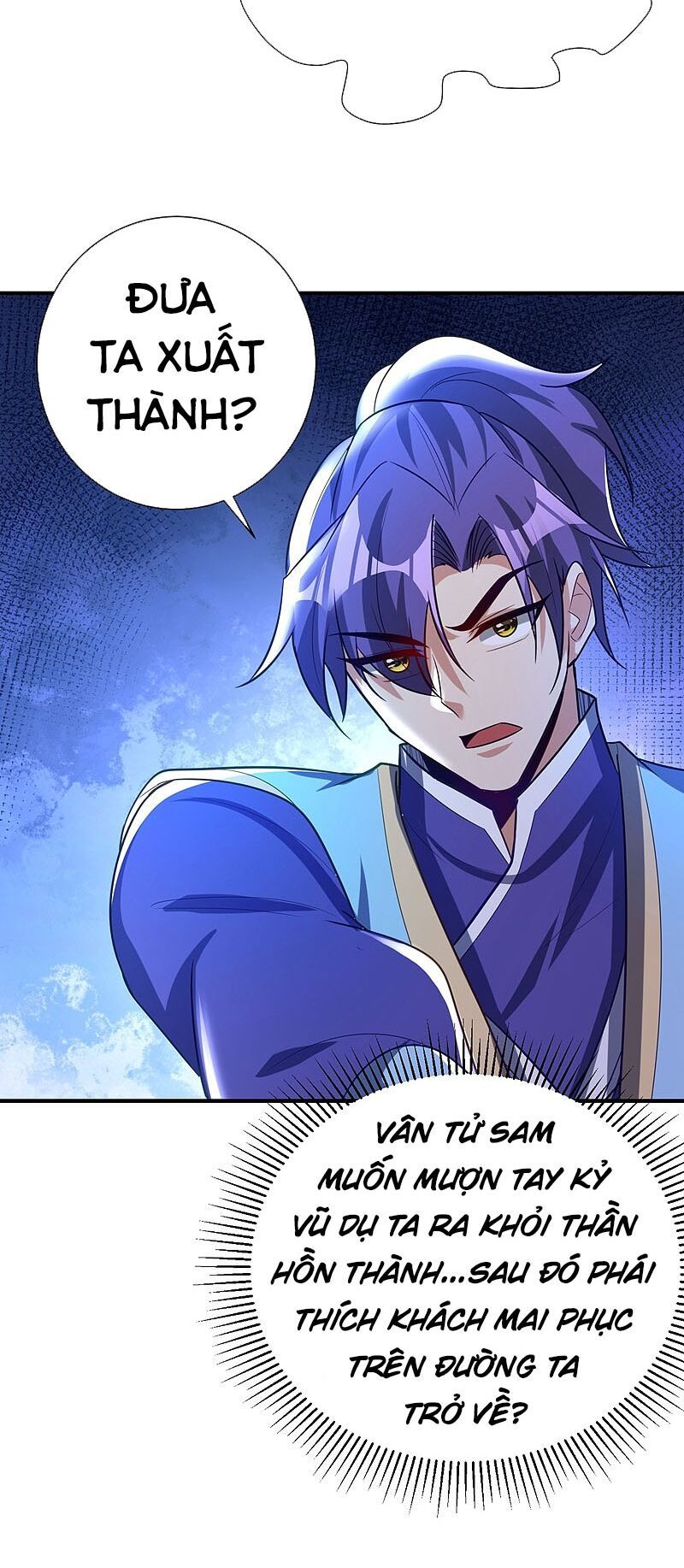 đọc truyện Yêu Giả Vi Vương Chương 197 ảnh 11 tại Thiên Thai Truyện