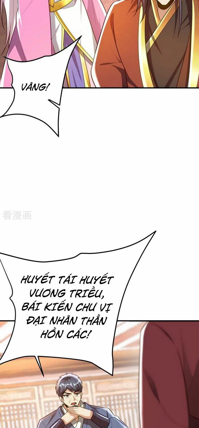 đọc truyện Yêu Giả Vi Vương Chương 198 ảnh 12 tại Thiên Thai Truyện