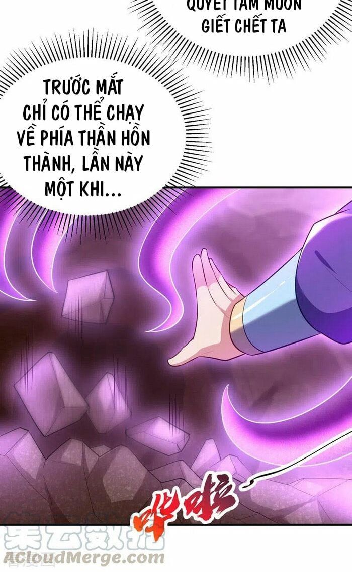 đọc truyện Yêu Giả Vi Vương Chương 198 ảnh 22 tại Thiên Thai Truyện