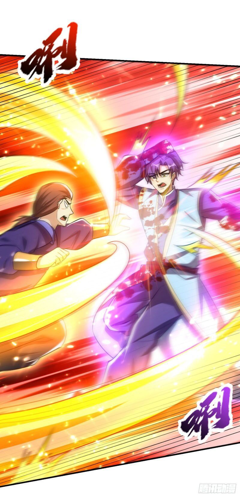 đọc truyện Yêu Giả Vi Vương Chương 199 ảnh 32 tại Thiên Thai Truyện