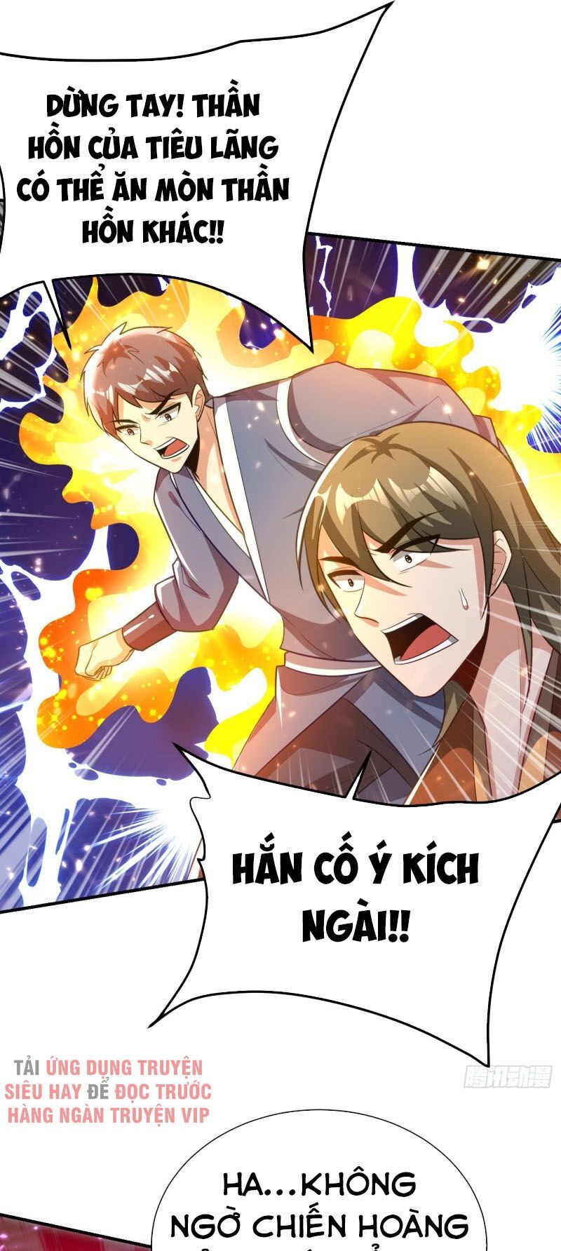 đọc truyện Yêu Giả Vi Vương Chương 200 ảnh 3 tại Thiên Thai Truyện