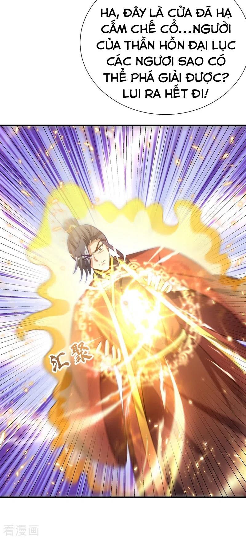 đọc truyện Yêu Giả Vi Vương Chương 201 ảnh 26 tại Thiên Thai Truyện