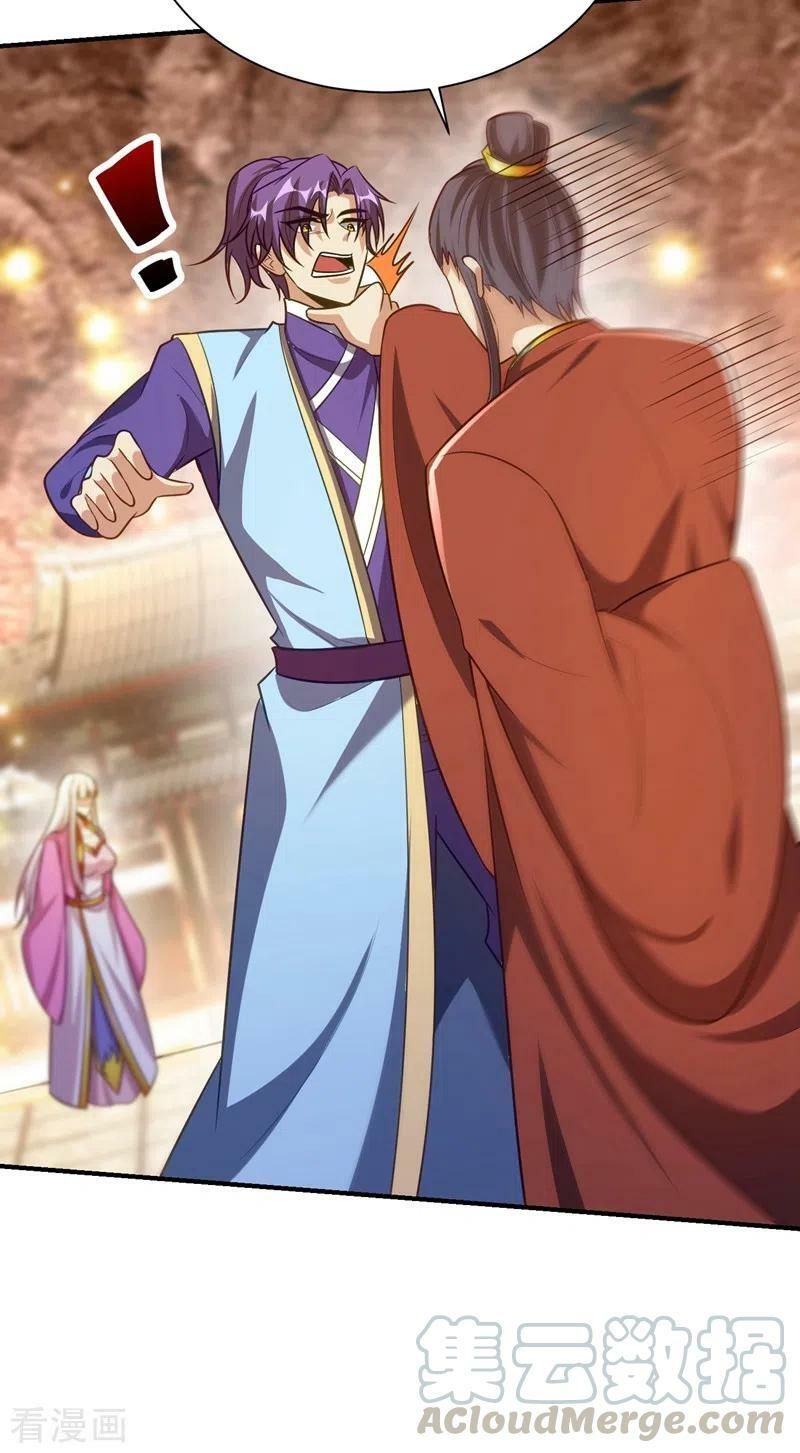 đọc truyện Yêu Giả Vi Vương Chương 201 ảnh 36 tại Thiên Thai Truyện