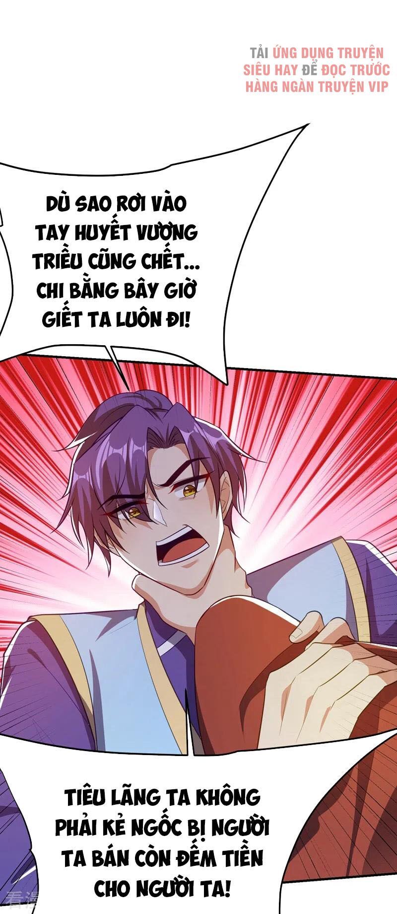 đọc truyện Yêu Giả Vi Vương Chương 201 ảnh 37 tại Thiên Thai Truyện