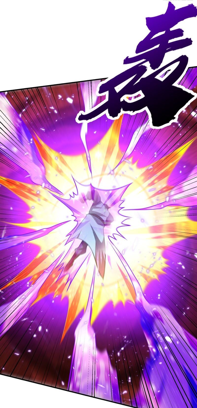 đọc truyện Yêu Giả Vi Vương Chương 205 ảnh 23 tại Thiên Thai Truyện