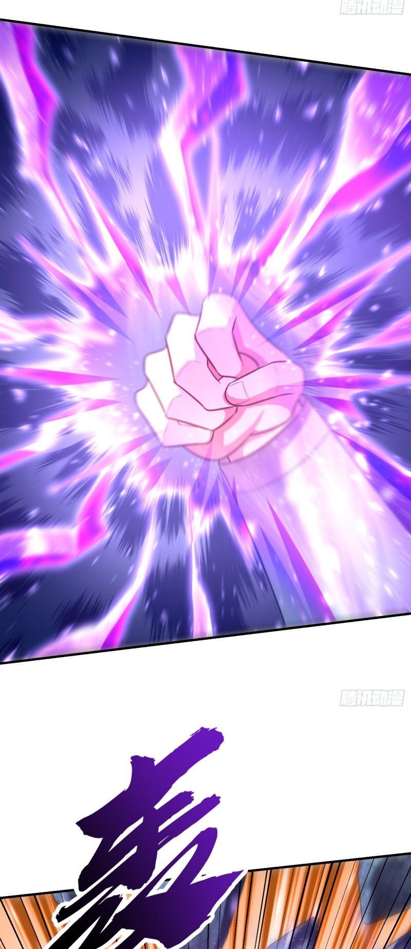 đọc truyện Yêu Giả Vi Vương Chương 205 ảnh 37 tại Thiên Thai Truyện